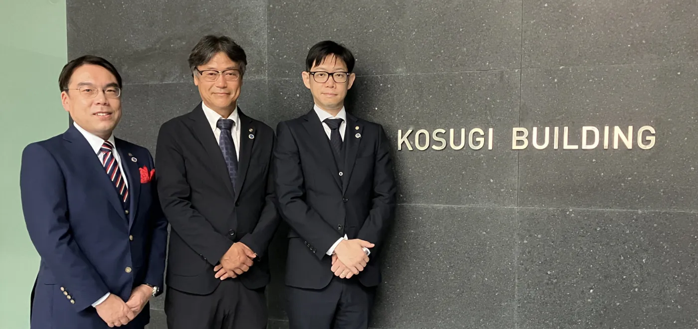 フジ総合グループ東京事務所