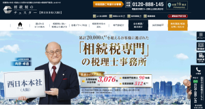 税理士法人チェスター西日本本社（大阪）