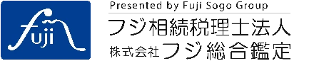 フジ相続税理士法人