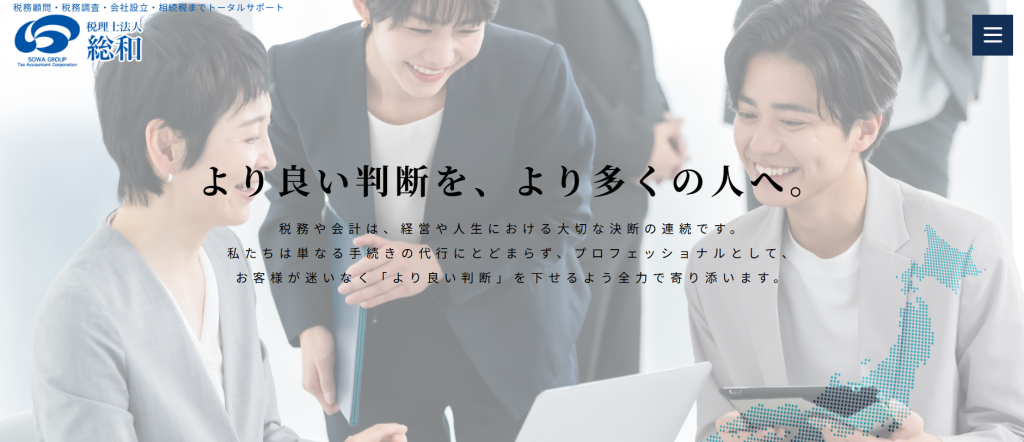 ・相続税 税理士 によって違う https://souzoku.money-career.com/4664/ https://docs.google.com/document/d/14mOeZ3icpBFG1lGGB9wKCHyt_5dOe5u6eY7M7qpXOLw/edit?tab=t.0#heading=h.xqwau41ts74j ・相続税 税理士に頼むタイミング https://souzoku.money-career.com/5279/ https://docs.google.com/document/d/180TKc9yhBGklVV4HEit7g7ym54XrHkNdRe-EugRFKXU/edit?tab=t.0#heading=h.twsmpu7fneqe